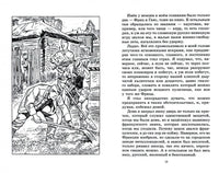 Лежачих не бьют. Повести. Лиханов А.А.