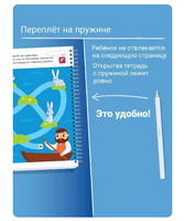 Комплект пособий "Я могу". Серия 3-4 года. 7 книг