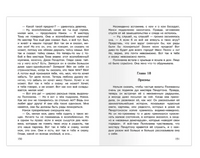 Поллианна. Портер Э. Printed books Омега