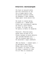 Стихотворения.  Кузнецов Юрий Поликарпович
