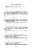 Тайна третьей планеты. Пашка-троглодит. Приключения Алисы Printed books Азбука