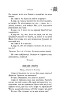 Гроза. А. Островский