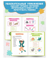 Развиваем память и внимание у ребенка 7-12 лет. Лихачев Н.