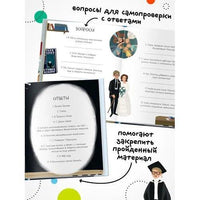 История моей жизни. Хокинг