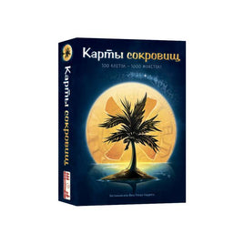 Карты сокровищ. Настольная игра Board Games Mnogoknig Games Default Title