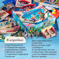 Настольная игра Питер:новые приключения