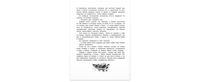 Спасите утопающего Printed books ЭНАС