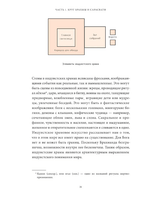 Индийские мифы. От Кришны и Шивы до Вед и Махабхараты