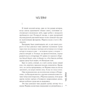 Крольчатник. Фикс О.В.