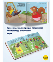Я люблю свою мамочку! Стефани Дрэгон
