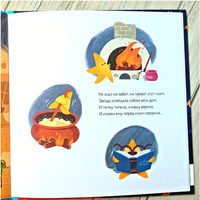 Бородатые сказки А.Усачёв Printed books ИД Анастасии Орловой