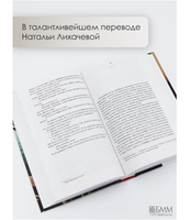 Добро не оставляйте на потом. Трижиани Адриана