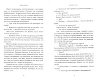 Новые волны. Нгуен Кевин