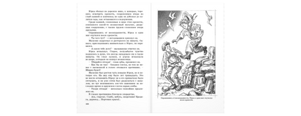 Юрка Printed books ЭНАС