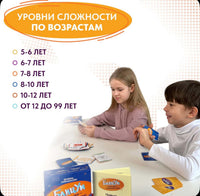 БлицУм. Слово дня - Словарный запас. Ахмадулин Ш. Т.