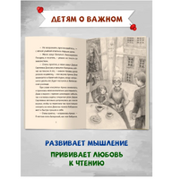 Я Читаю. Блокадный танец Ленинграда