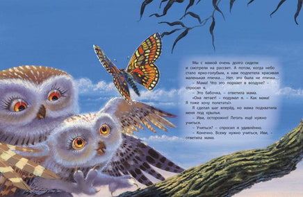Мама всегда рядом. Каплэн В. Printed books ЭНАС