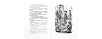 Путешественник с багажом Printed books ЭНАС