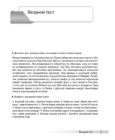 Разговоры обо всём. Пособие по развитию речи. Яркина Л.