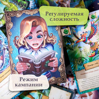 Настольная игра Питер:новые приключения