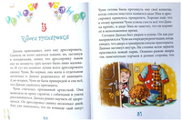 Вот так цирк! Крюкова Т. Printed books Аквилегия