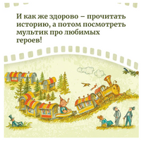 Каникулы Бонифация. Мацоурек М.