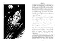 Гай-до. Конец Атлантиды. Приключения Алисы.