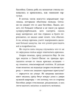 Здесь, в реальном мире