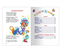 Айболит и другие сказки. Чуковский К. Printed books Омега
