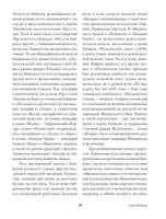 Демон. Поэмы. Михаил Лермонтов