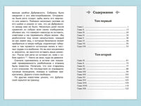 Пушкин А.С. Дубровский Printed books Омега