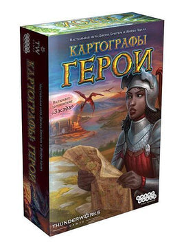 Настольная игра Картографы: Герои Board games Мир Хобби Default Title