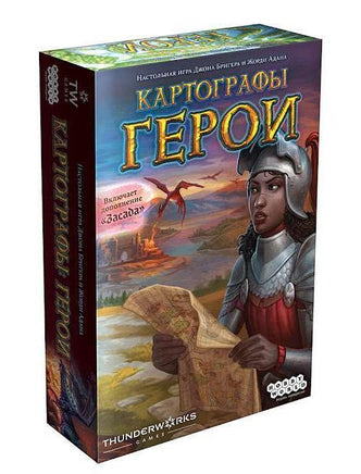 Настольная игра Картографы: Герои Board games Мир Хобби Default Title