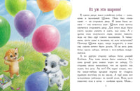 Мой любимый папочка