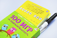 100 на сообразительность Printed books Робинс