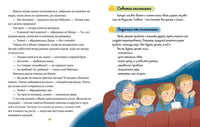 Семейные ценности. Сказки о дружной семье/Ульева Е.