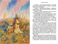 С пианино за плечами