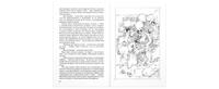 Маленькие мужчины Printed books ЭНАС