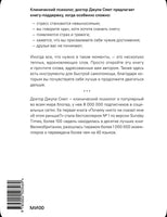 Открой, когда тебе сложно. Книга-поддержка для тех, кто ищет себя