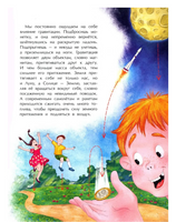 Большой взрыв. С. Кайманов