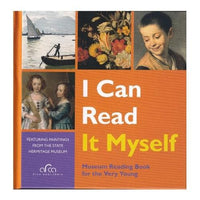 I Can Read It Myself