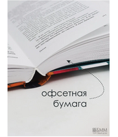 Привет, красавица. Наполитано Энн