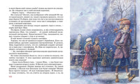 Алексин А. Мой брат играет на кларнете