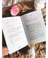 Снежная принцесса. Однажды в сказке Printed books МИФ