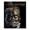 Китай. / Стефания Стафутти, Федерика Ромагноли