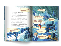 Говорим правильно Printed books Феникс-Премьер