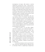 Тест Сегаля. Залманович М.