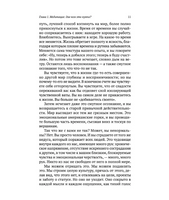 Осознанность простыми словами