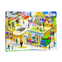 Профессии в картинках. Виммельбух с окошками. Книжка с Окошками