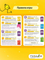 Игра настольная с голосовым помощником. Квизбургер